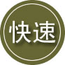 建阳区24小时道路救援