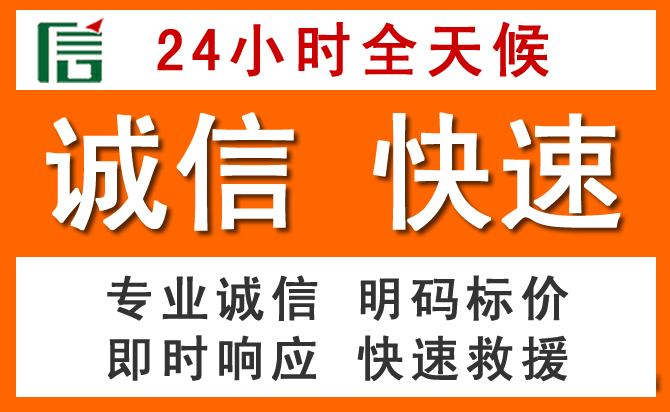 如何制定合理价格策略缓解建阳区道路救援售后压力